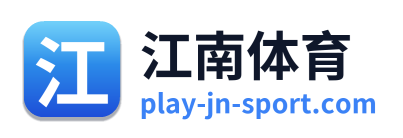 江南体育